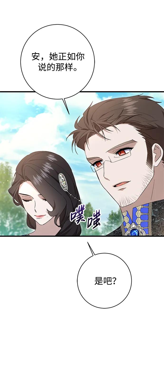 第34话13