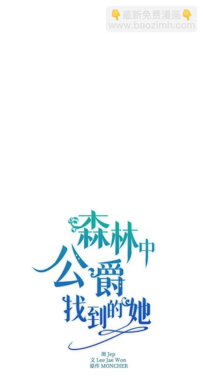 第34话17