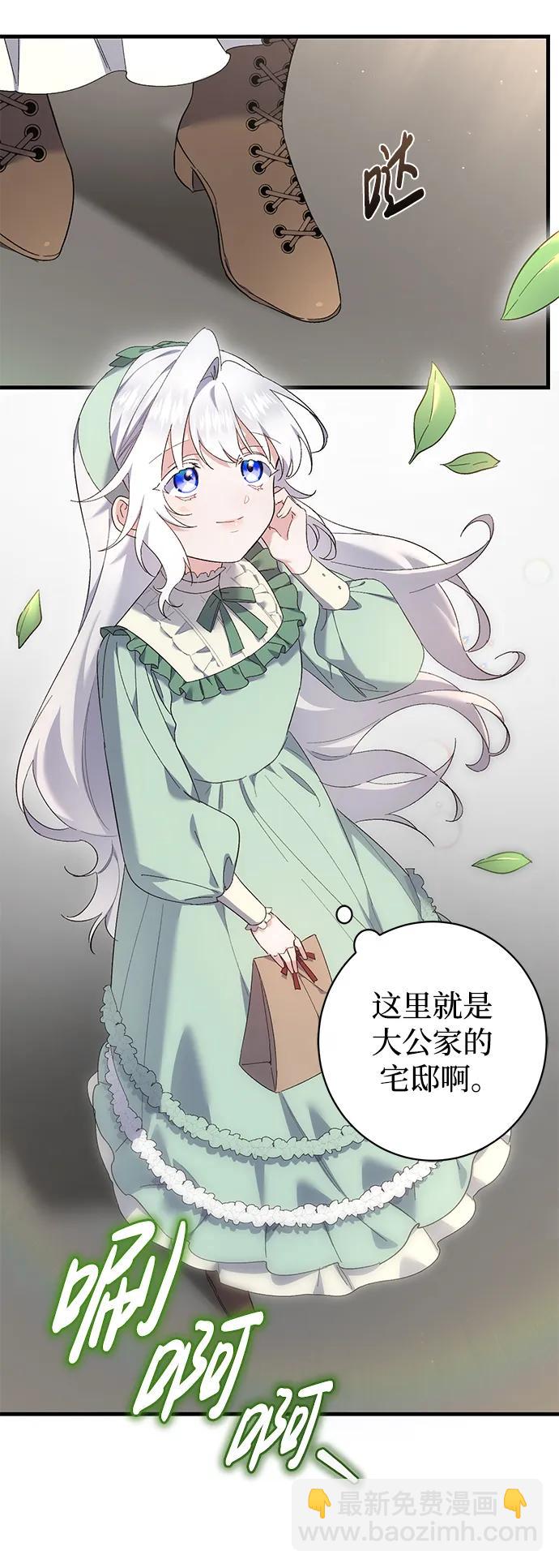 第34话2
