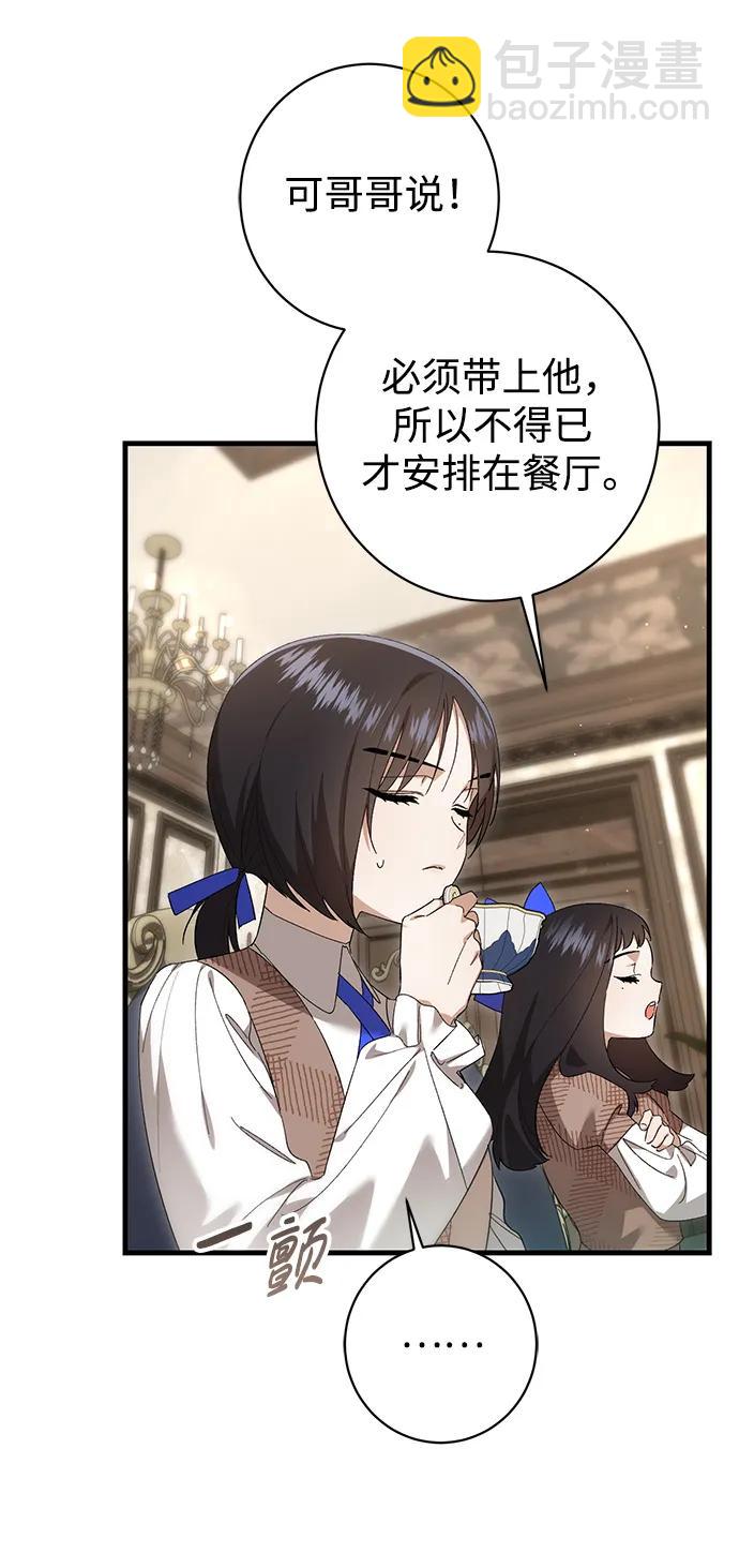 第34话23