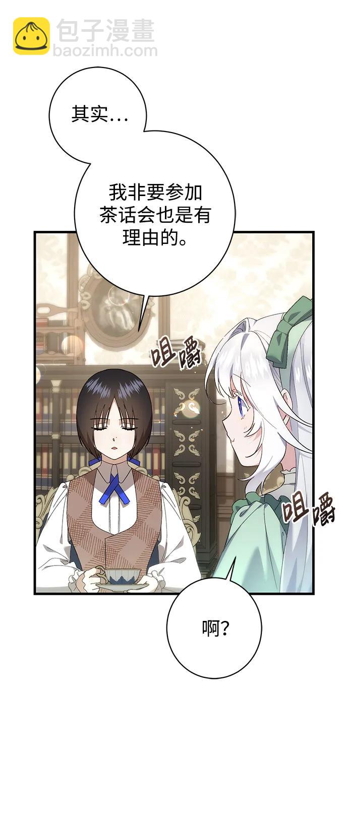 第34话25