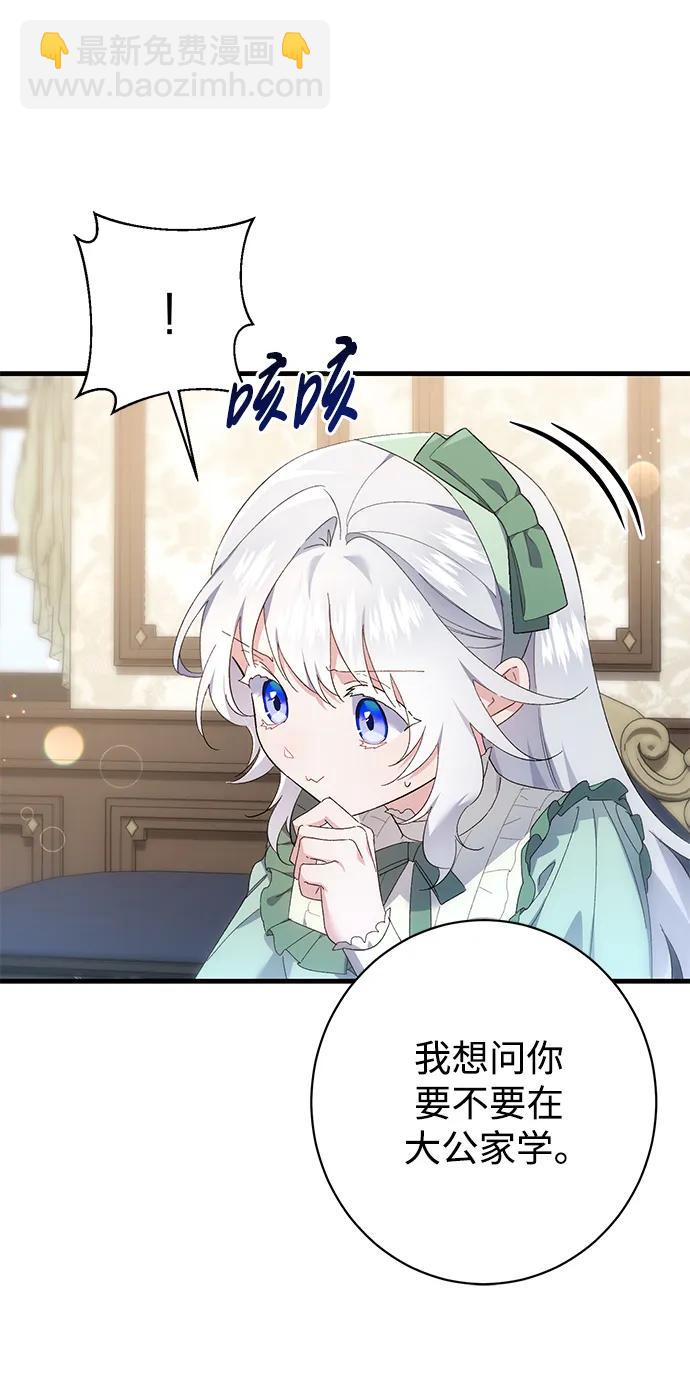 第34话27