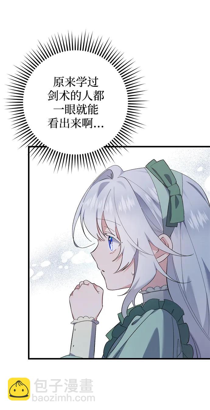 第34话29