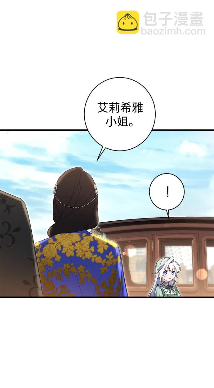 第34话3