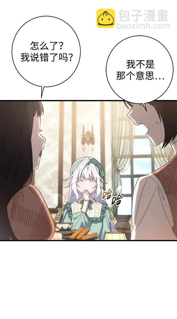 第34话32