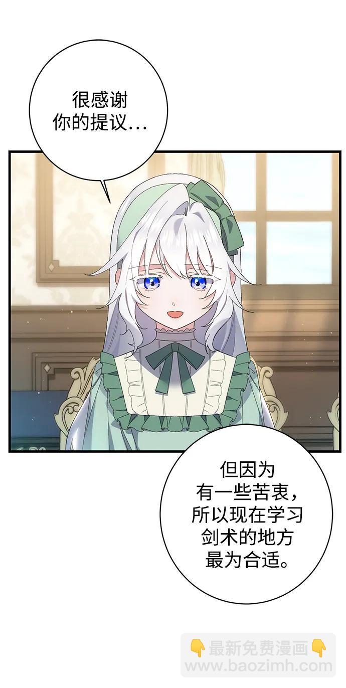 第34话33