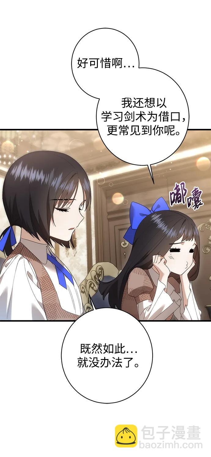 第34话34