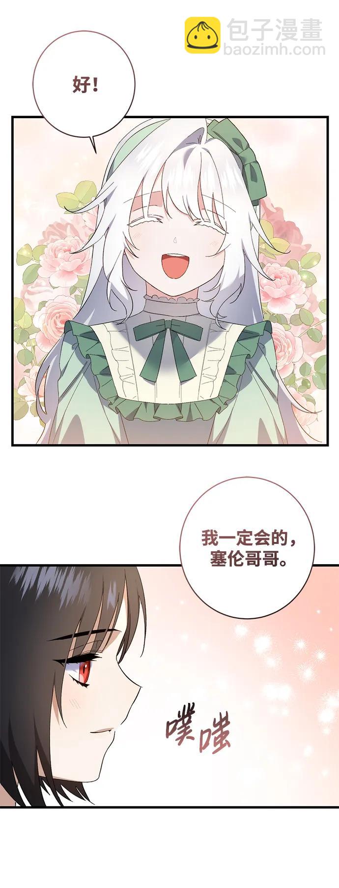 第34话36