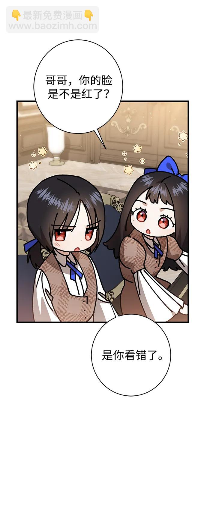第34话37