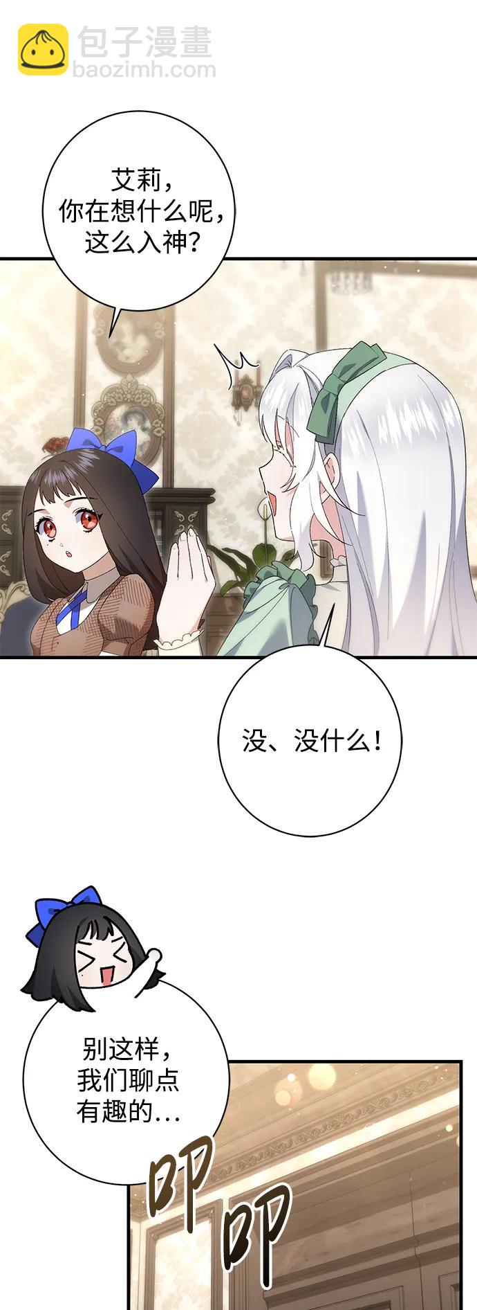 第34话40