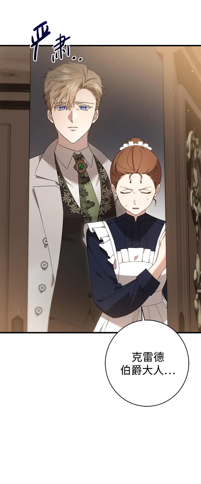 第34话42