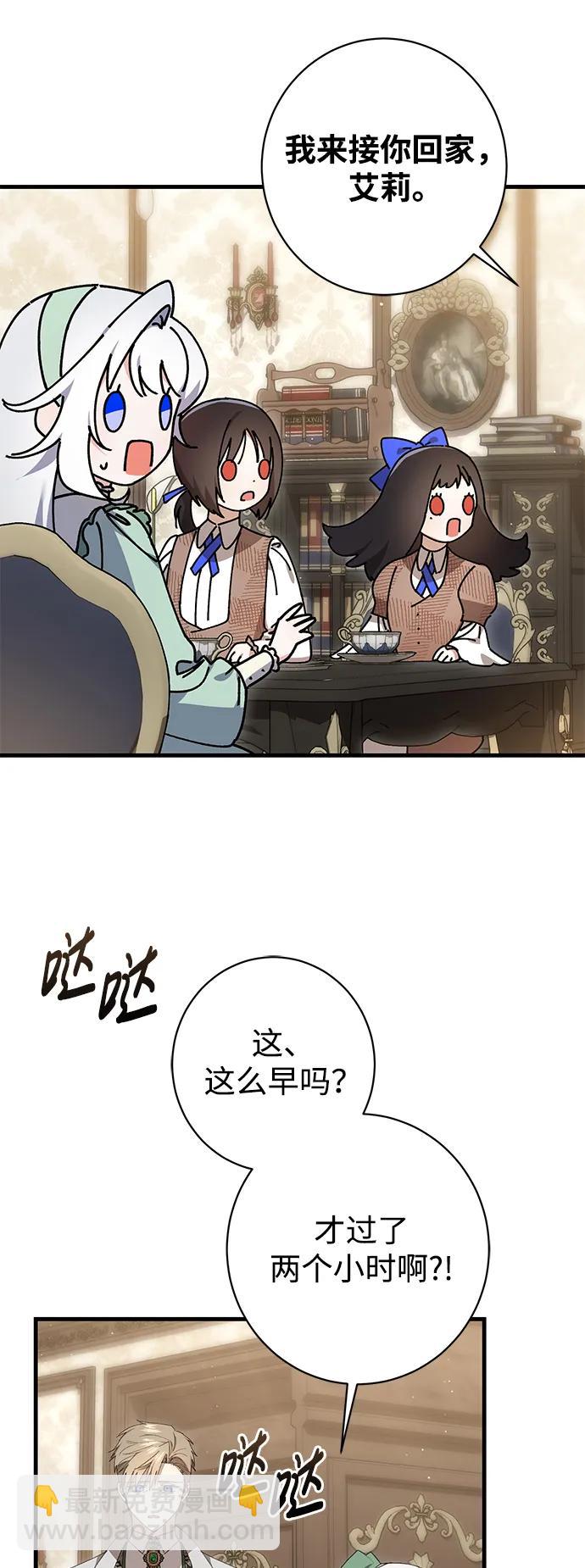 第34话43