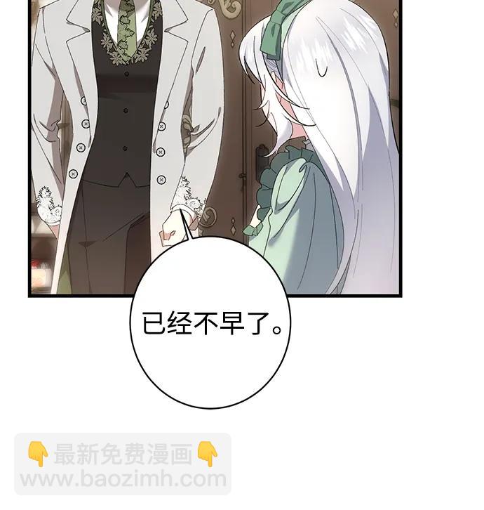 第34话44