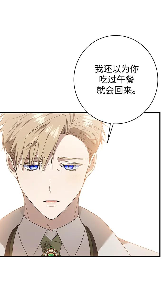 第34话45