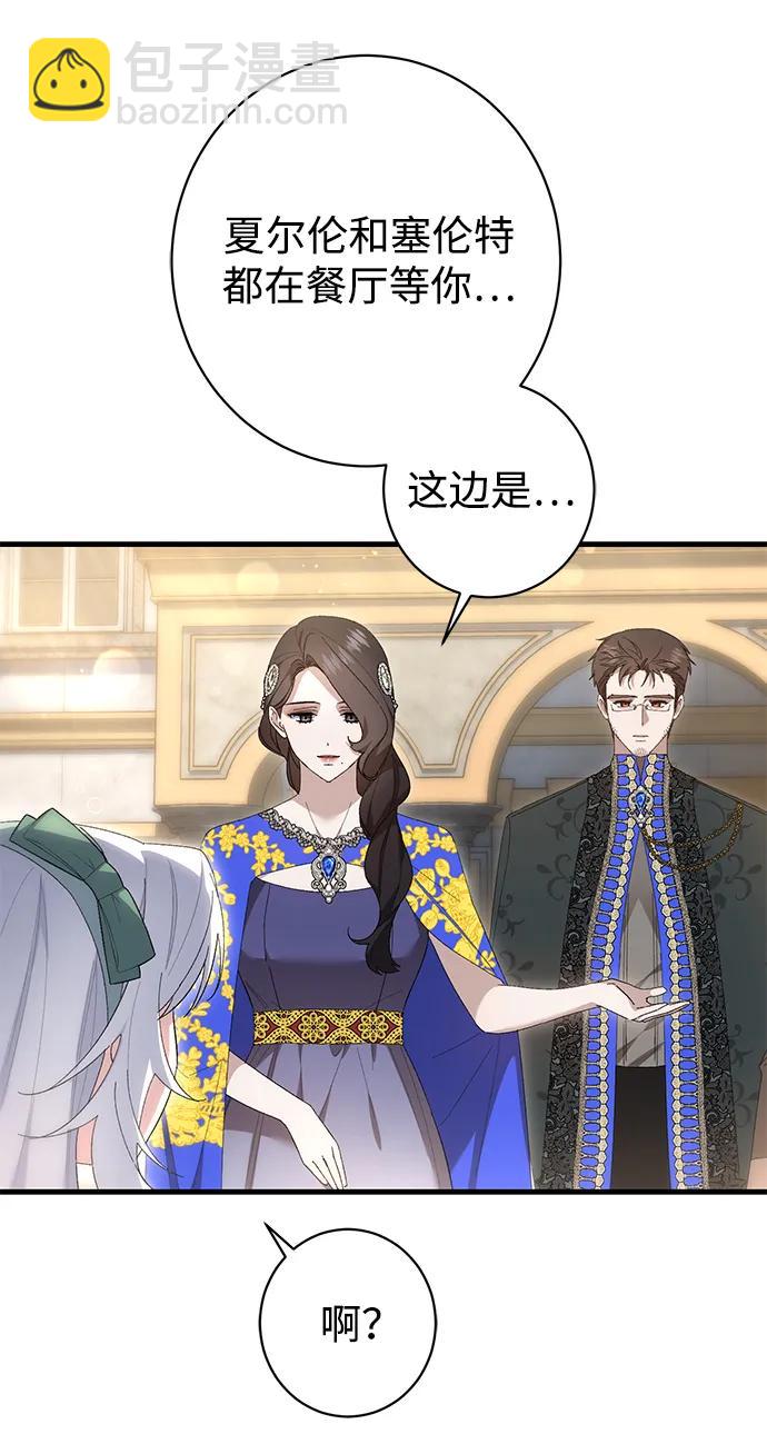 第34话5