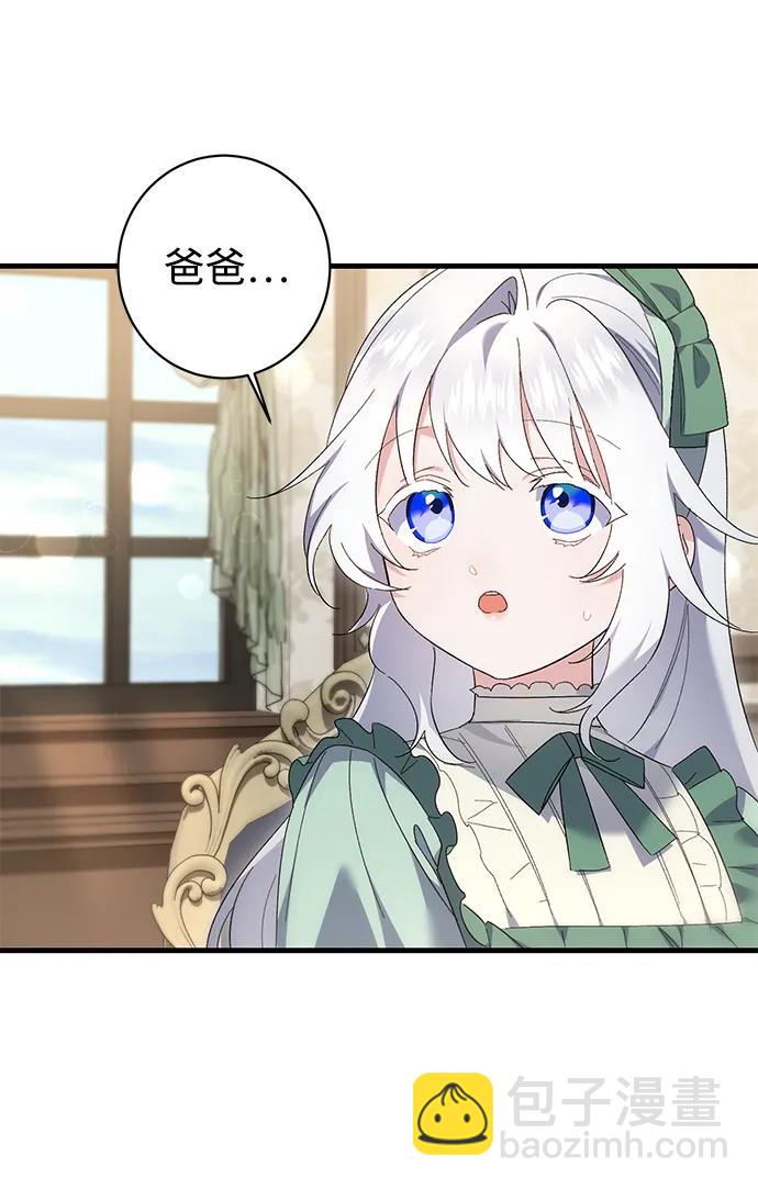 第34话51