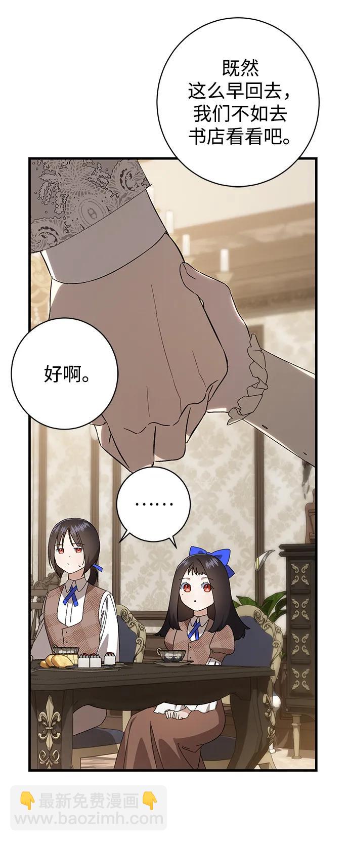 第34话54