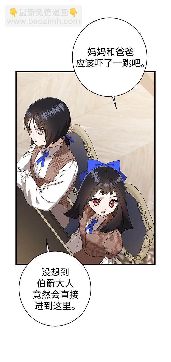第34话56