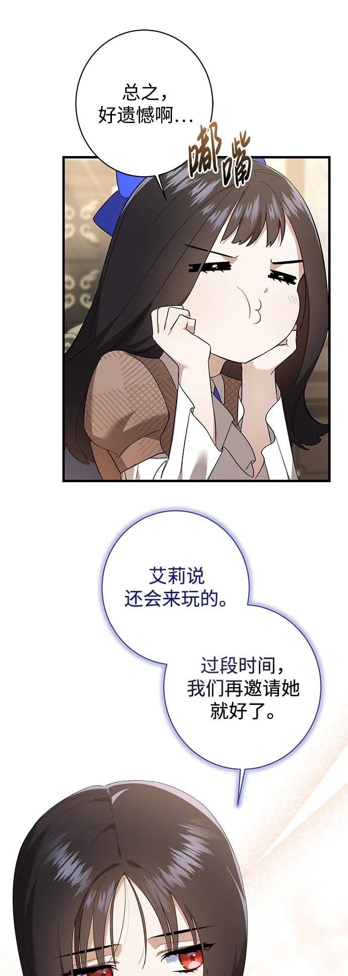 第34话57