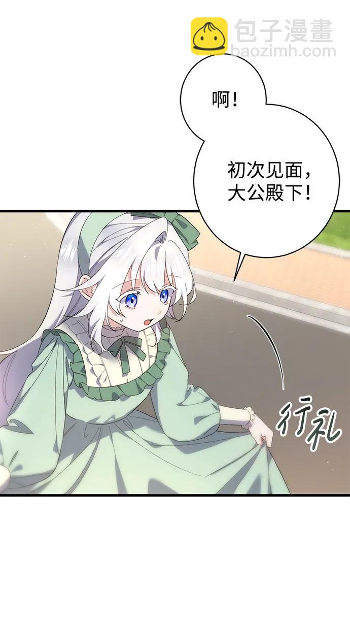 第34话7