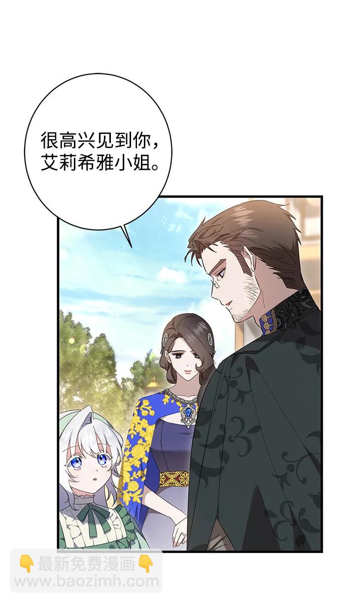 第34话8