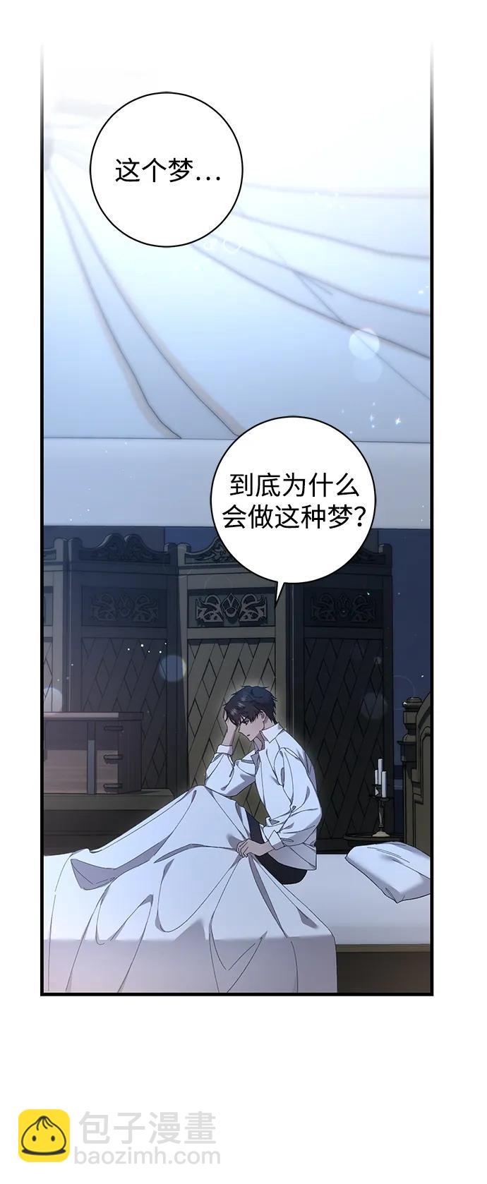 第35话15