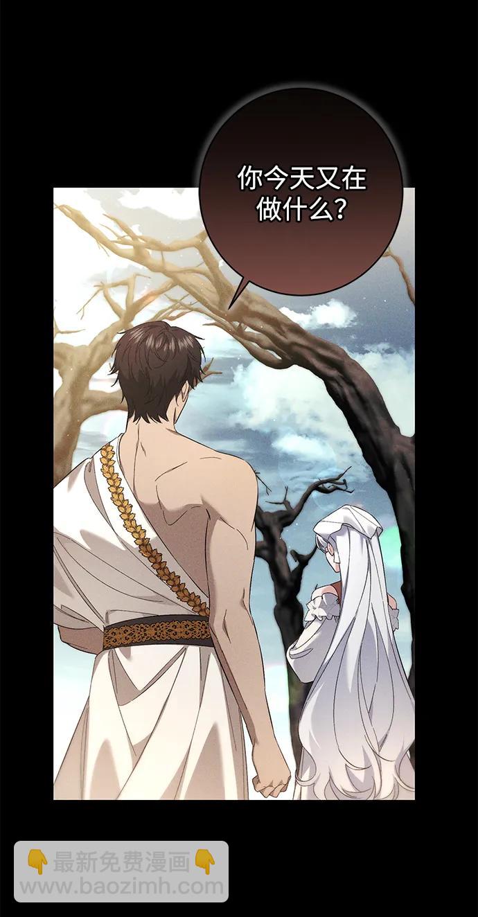 第35话2