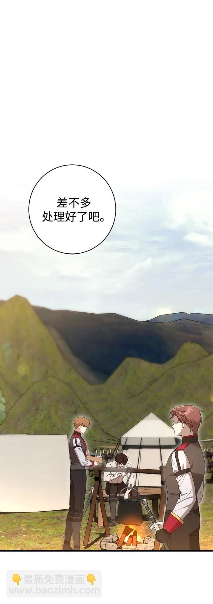 第35话20