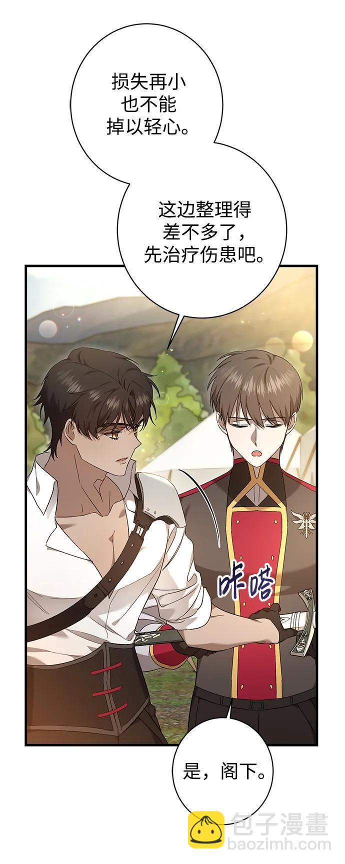 第35话23