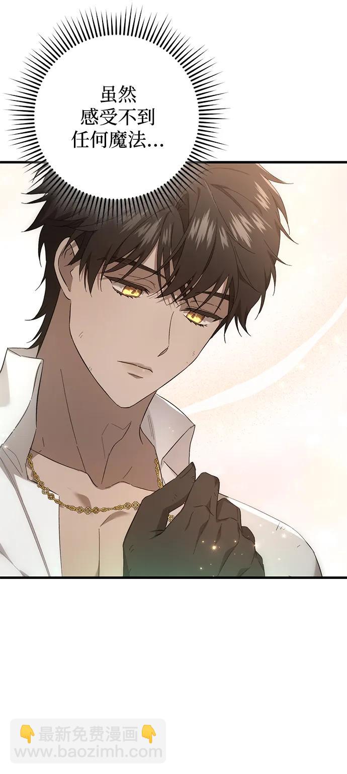 第35话27