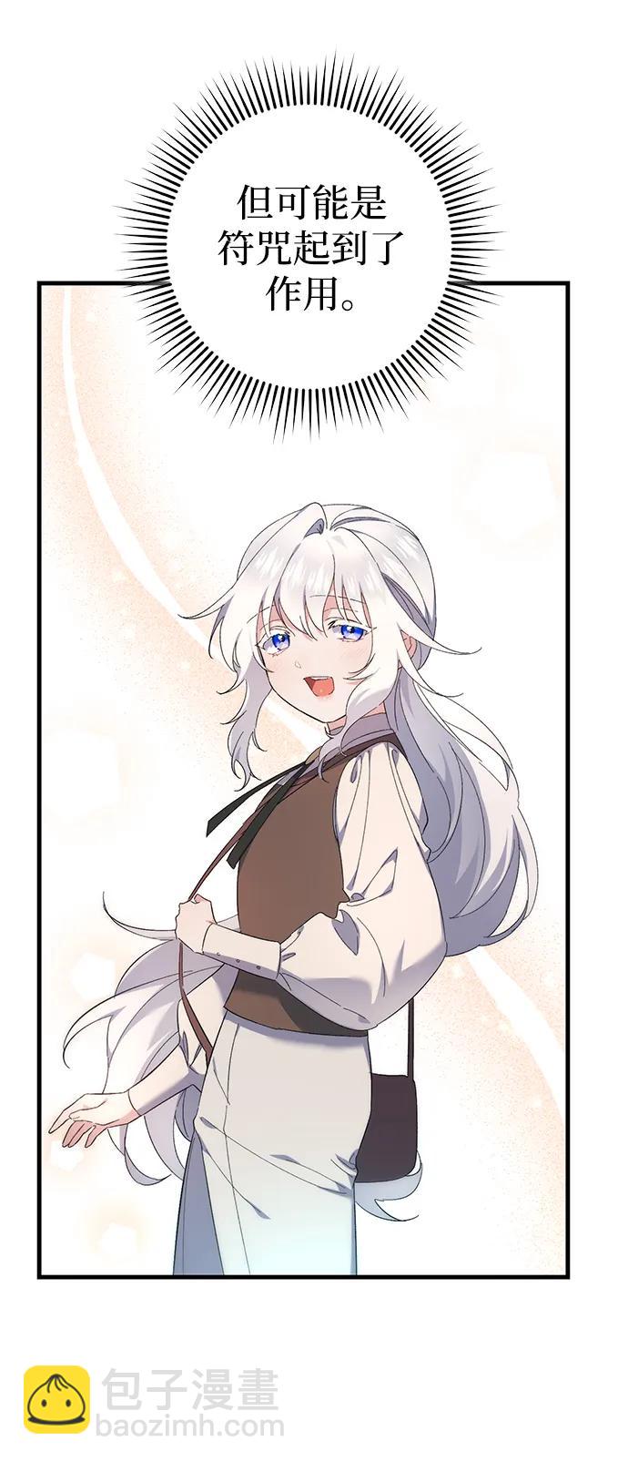 第35话28