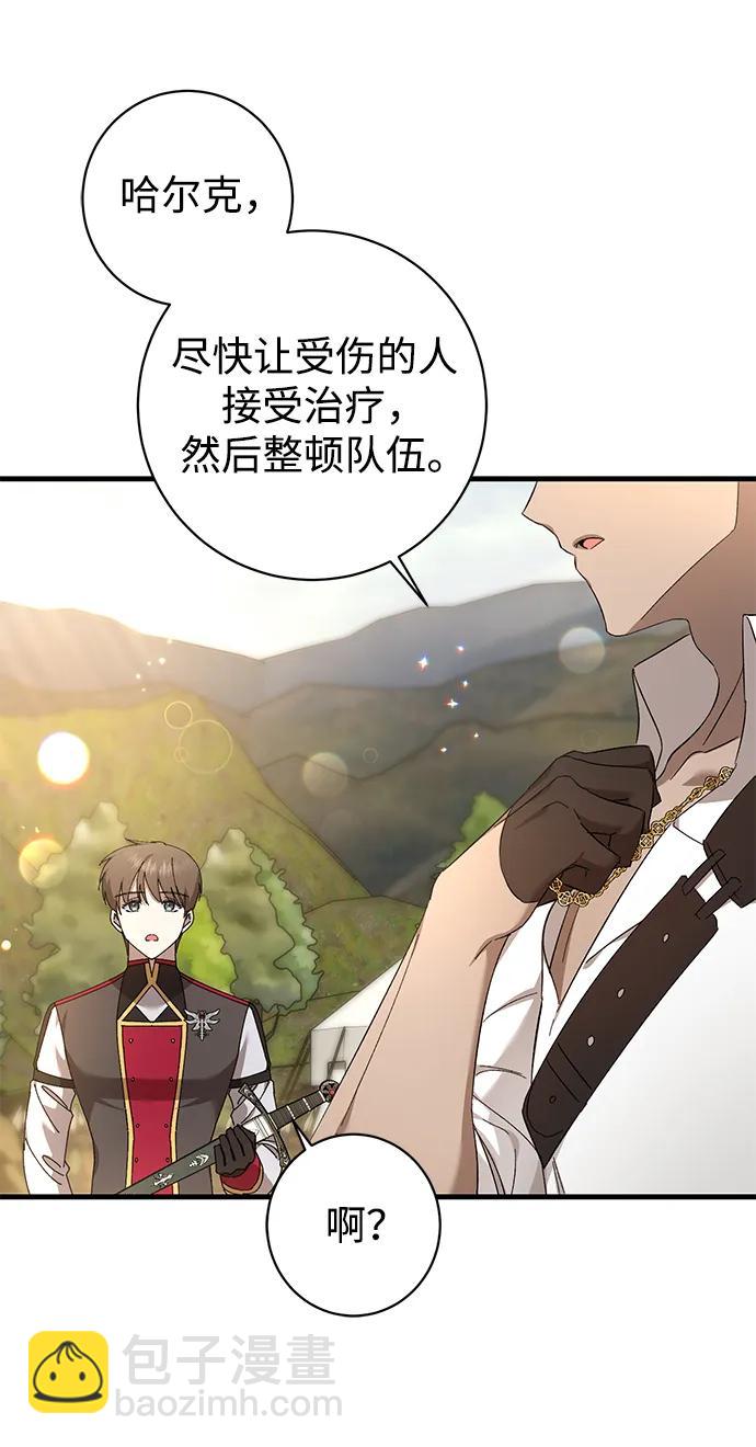第35话29