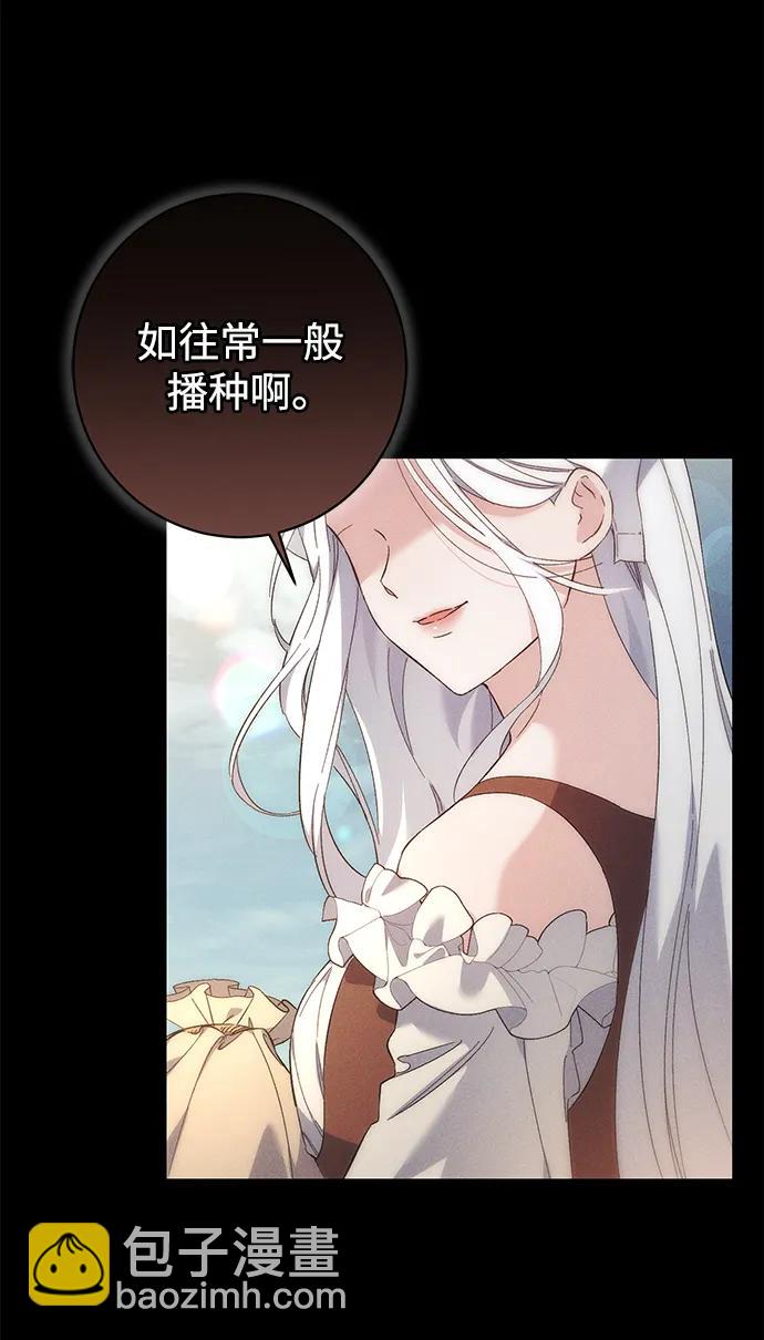 第35话3