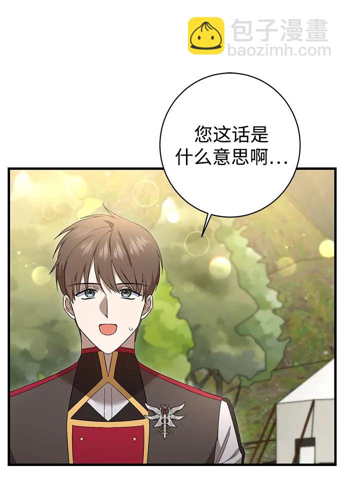 第35话30