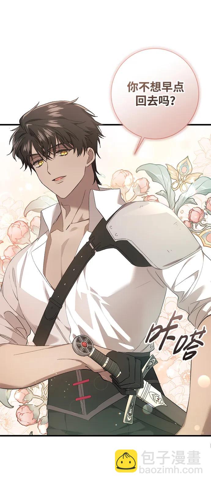 第35话32