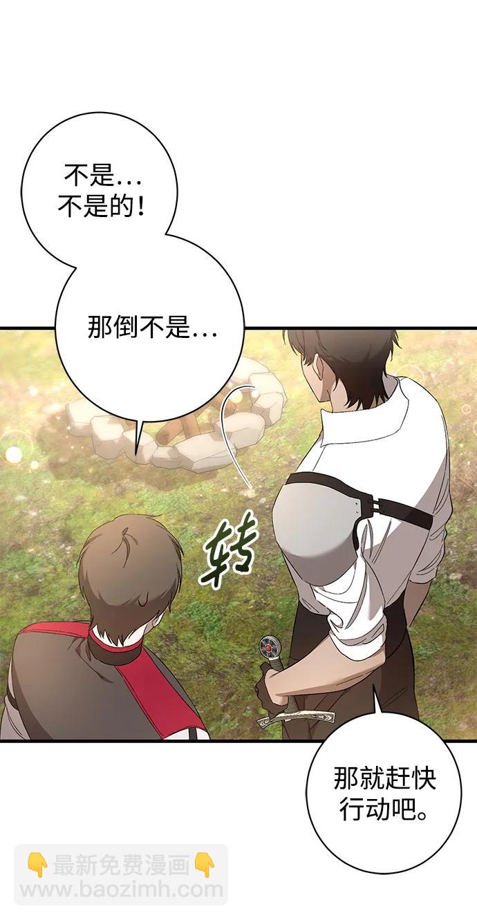 第35话33