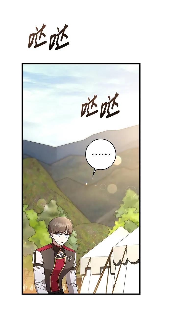 第35话34