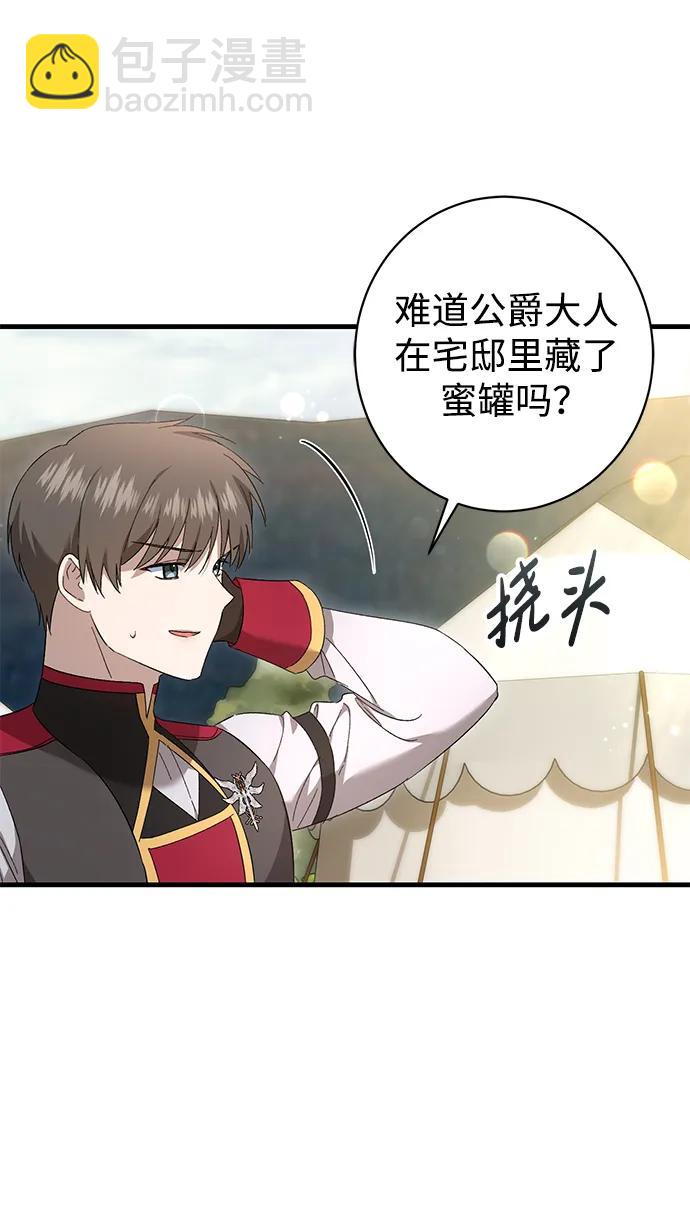 第35话35
