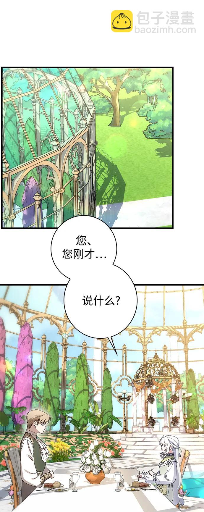 第35话37