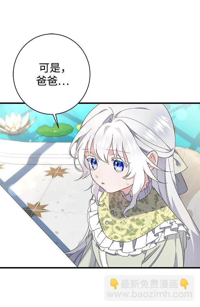 第35话39