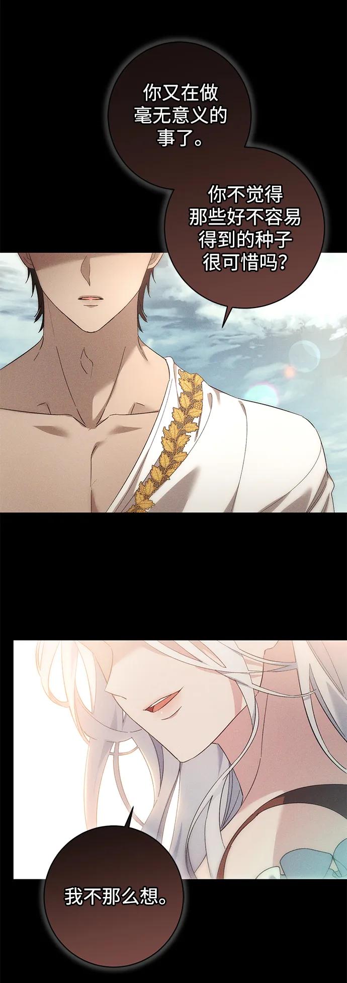 第35话4