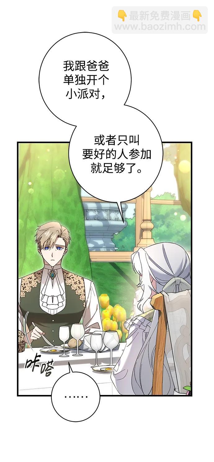 第35话40