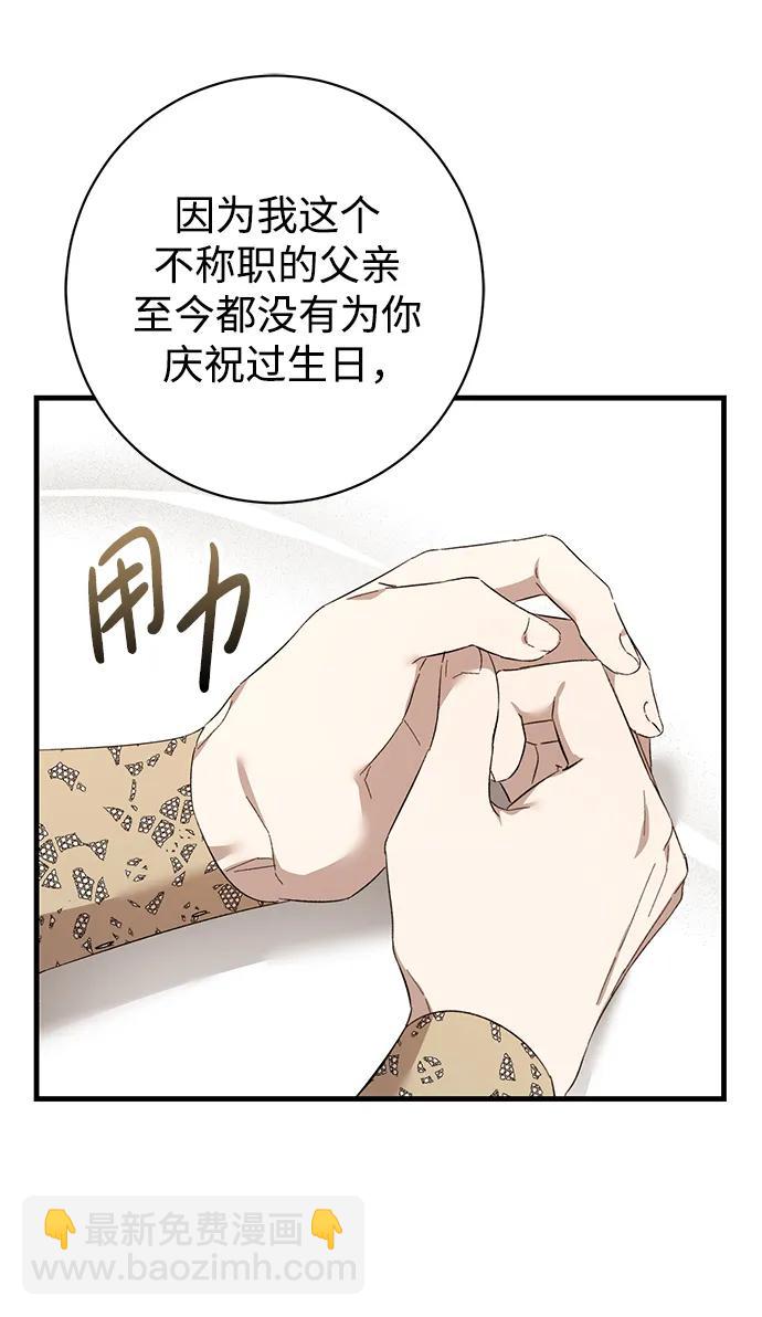 第35话42