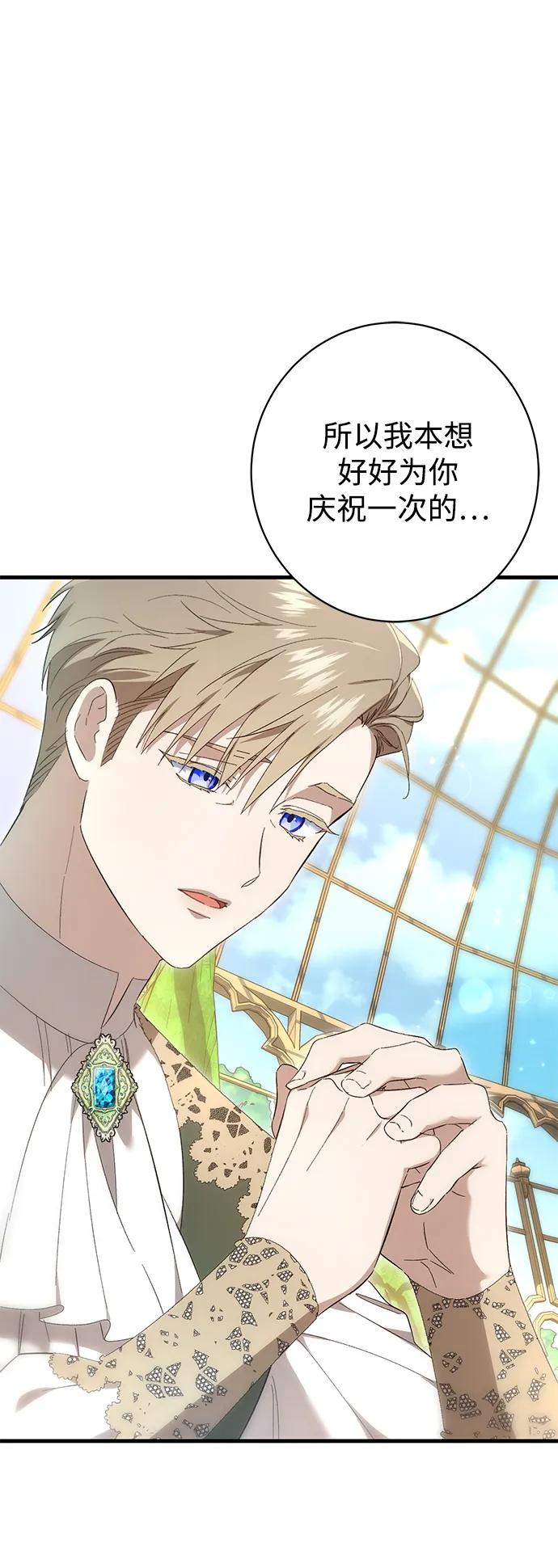 第35话43