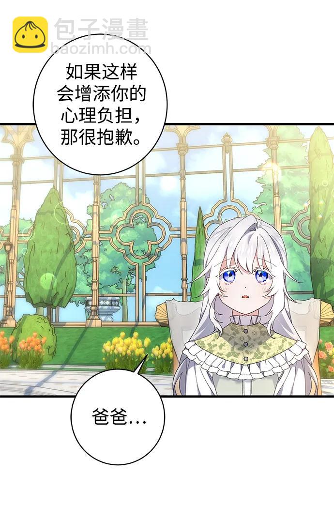 第35话44