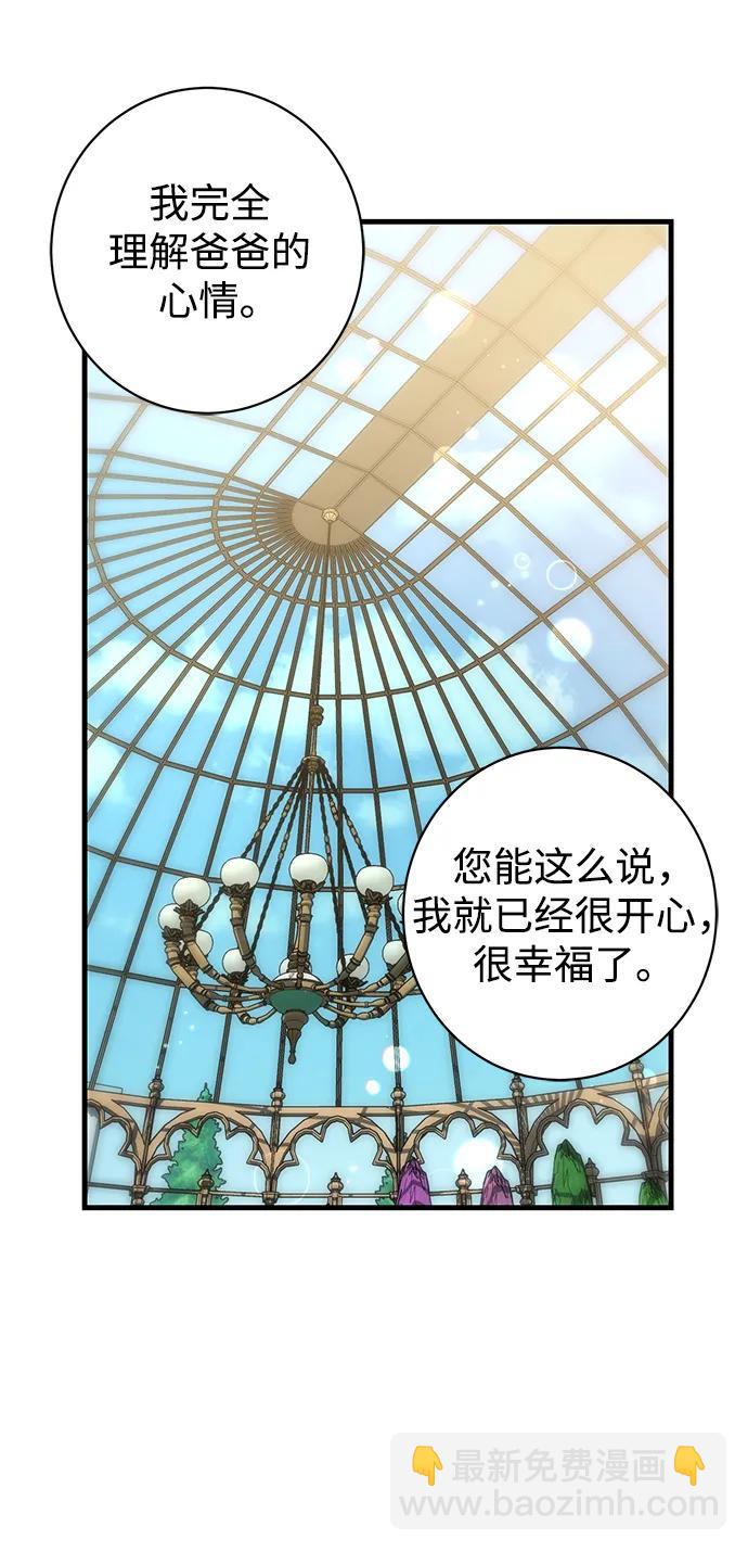 第35话45