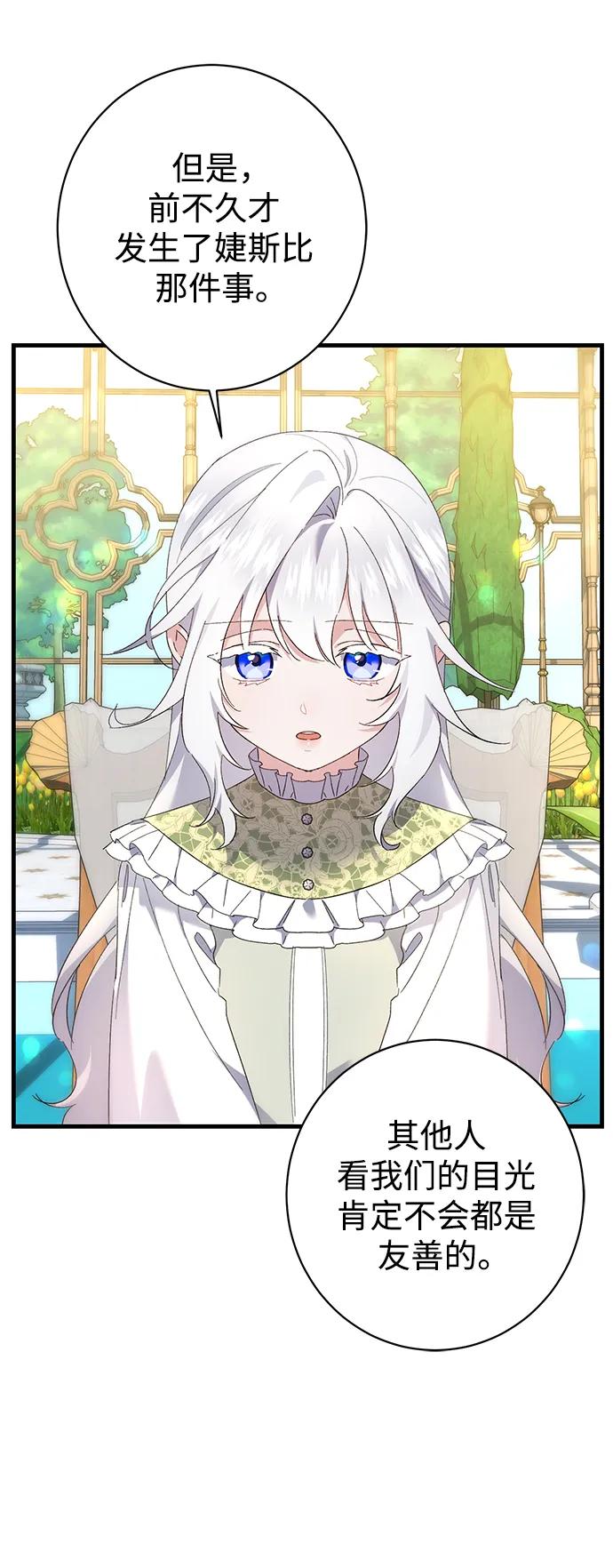 第35话46