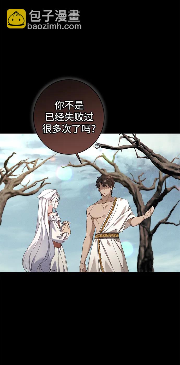 第35话5