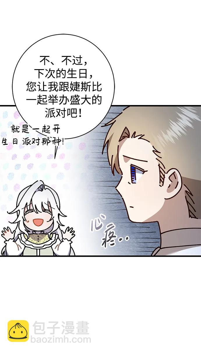 第35话51