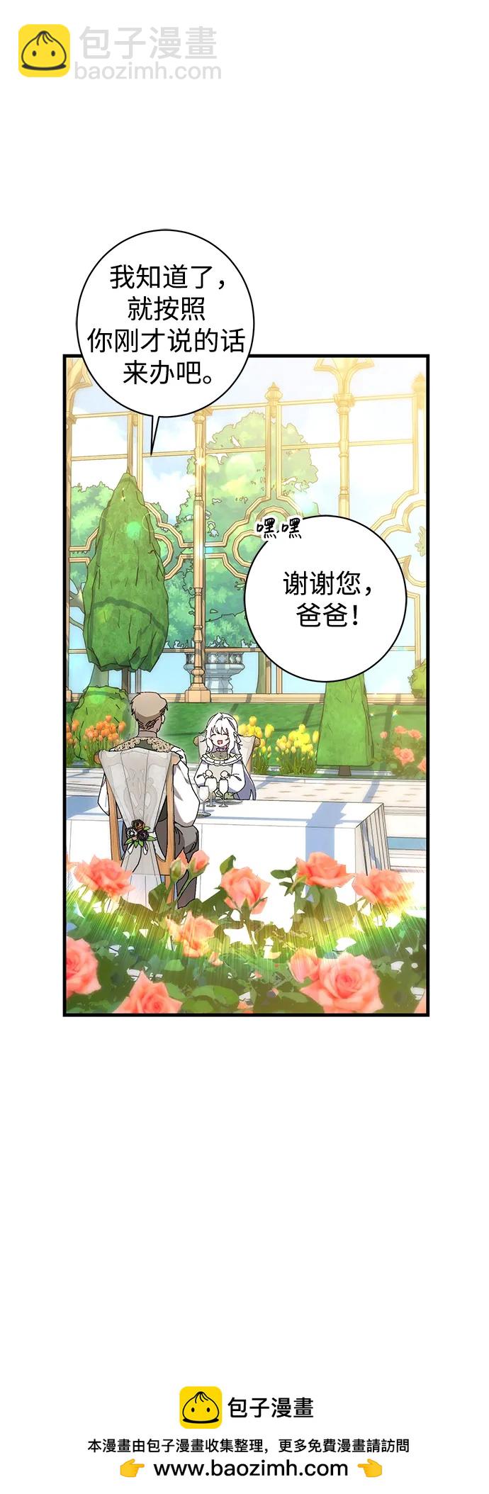 第35话53